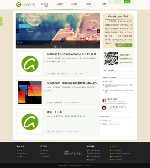 油嘴滑舌比喻什么动物 女主不再“痴恋” 琼瑶剧之后华语言情题材更多元